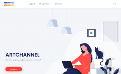 artchannel.ru screenshot