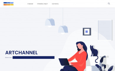artchannel.ru screenshot