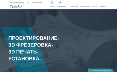 artfreza.com screenshot