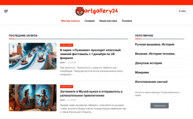 artgallery24.ru screenshot