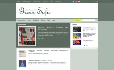 artgreensofa.com screenshot