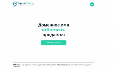artlama.ru screenshot