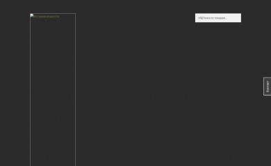artprojekt.ru screenshot