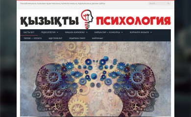 artpsy.kz screenshot