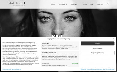 artvision.com.gr screenshot