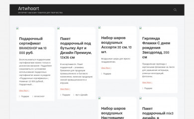 artwhoart.ru screenshot