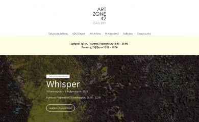 artzone42.gr screenshot