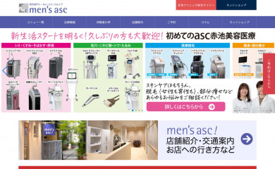 asc-men.com screenshot
