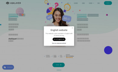 asklayer.io screenshot