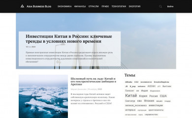 asiabblog.com screenshot