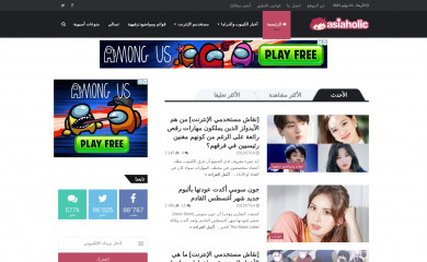 asiaholic.net screenshot