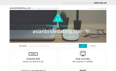 asianbridedating.com screenshot