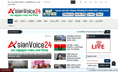 asianvoice24.com screenshot