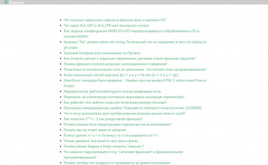ask-dev.ru screenshot