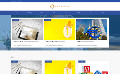 assema.tokyo screenshot
