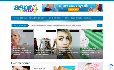 asprofrutsc.org screenshot