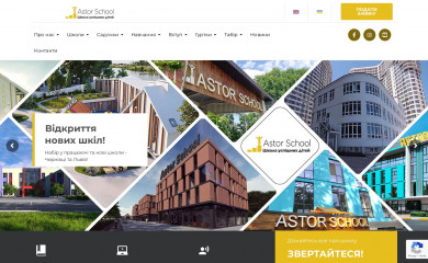 astor.school screenshot