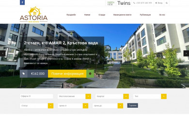 astoria.bg screenshot