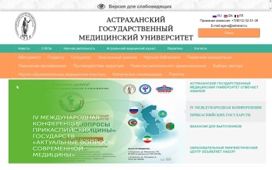 astgmu.ru screenshot