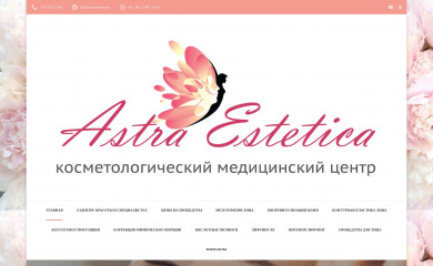 astraestetica.ee screenshot