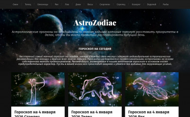 astrozodiac.net screenshot
