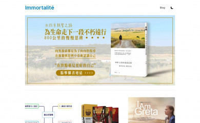 b612isreal.com screenshot