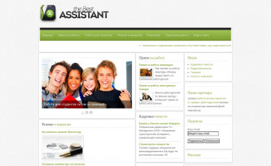 b-assistant.ru screenshot
