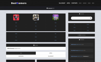 b-gamers.net screenshot