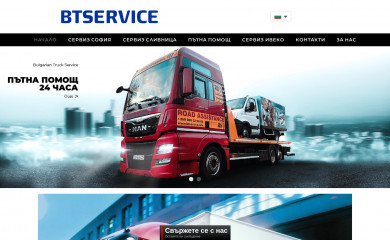 btservice.info screenshot