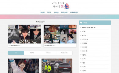 btstopics.com screenshot