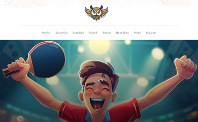 bubo-sport.ru screenshot