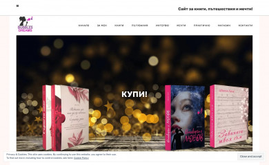 bubblesdreams.com screenshot