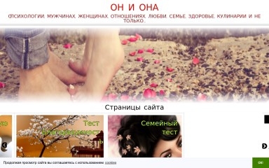 bugachevskaya.ru screenshot