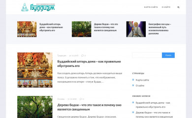 buddistt.ru screenshot