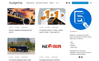 budgetrip.com.ua screenshot