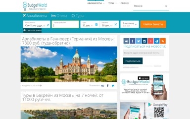budgetworld.ru screenshot