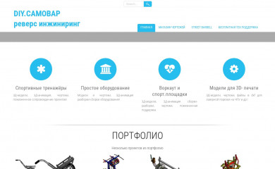 builder-ua.com screenshot