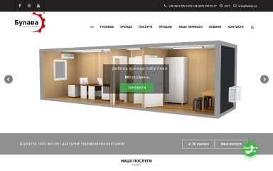 bulava.kiev.ua screenshot