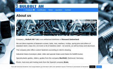 bulboltam.com screenshot