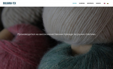 bulgaria-tex.com screenshot