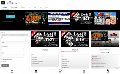 bunkajintv.com screenshot