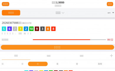 busca2.info screenshot