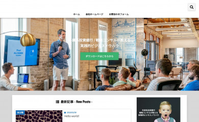 business-incubate.com screenshot