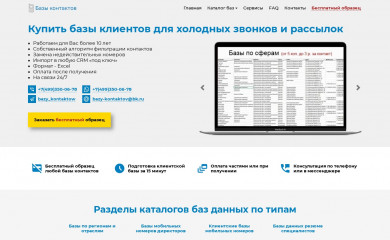business-v-rf.ru screenshot