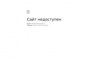 business-v-rf.ru screenshot