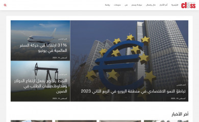 businessclass.today screenshot
