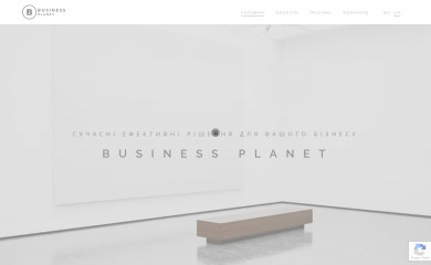 businessplanet.pro screenshot