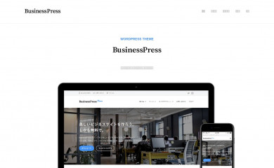 BusinessPress screenshot