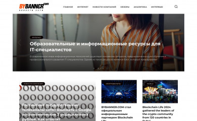 bybanner.com screenshot