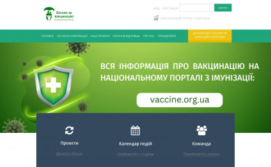 bzv.org.ua screenshot
